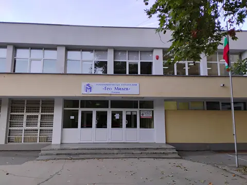 MG " Geo Milev "  Pleven - Profilirana gimnaziya — снимка 3 от сайта на фирмата