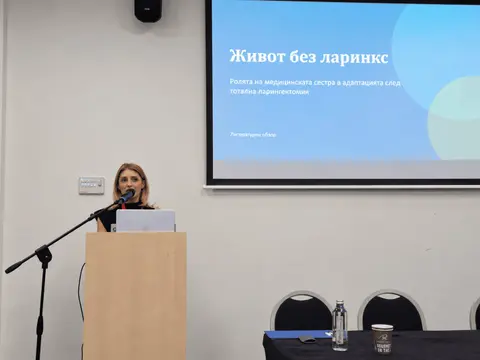 БЪЛГАРСКА АСОЦИАЦИЯ НА ПРОФЕСИОНАЛИСТИТЕ ПО ЗДРАВНИ ГРИЖИ — снимка 5 от сайта на фирмата