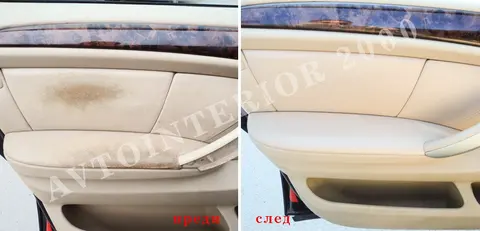 Автоинтериор 2000 — снимка 1 от сайта на фирмата