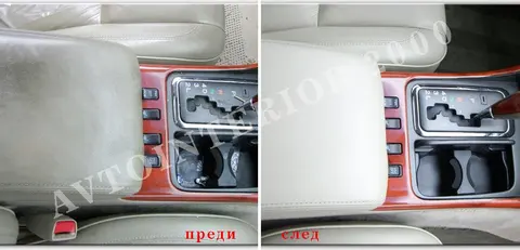 Автоинтериор 2000 — снимка 10 от сайта на фирмата