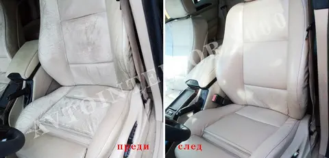 Автоинтериор 2000 — снимка 9 от сайта на фирмата