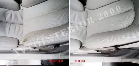 Автоинтериор 2000 — снимка 3 от сайта на фирмата