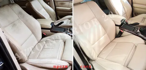 Автоинтериор 2000 — снимка 6 от сайта на фирмата