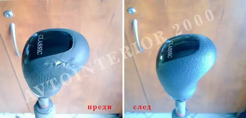 Автоинтериор 2000 — снимка 8 от сайта на фирмата