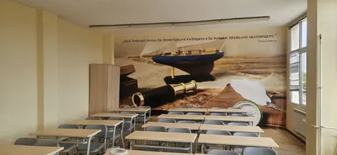Основно Училище Драган Манчов Пловдив — снимка 2 от сайта на фирмата
