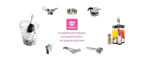 МАК ООД — снимка 1 от сайта на фирмата
