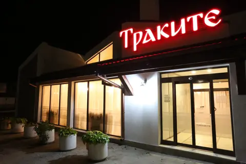 Комплекс Траките — снимка 4 от сайта на фирмата