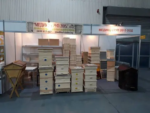 МЕДИКО ГРУП 2015 — снимка 1 от сайта на фирмата