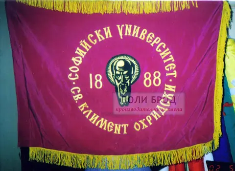 Поли Брод — снимка 1 от сайта на фирмата