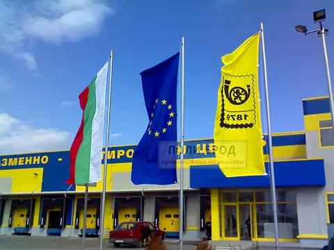 Поли Брод — снимка 4 от сайта на фирмата