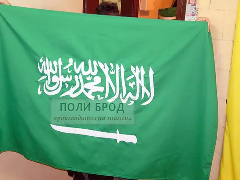 Поли Брод — снимка 6 от сайта на фирмата