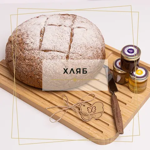 Хлебоизкусителница — снимка 9 от сайта на фирмата