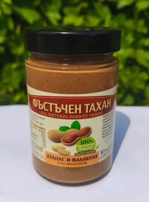 Таханджийницата на Атанас и фамилия — снимка 3 от сайта на фирмата