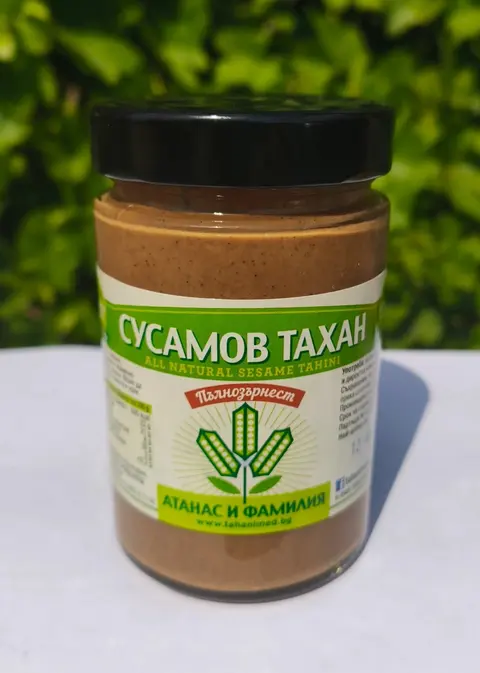 Таханджийницата на Атанас и фамилия — снимка 1 от сайта на фирмата