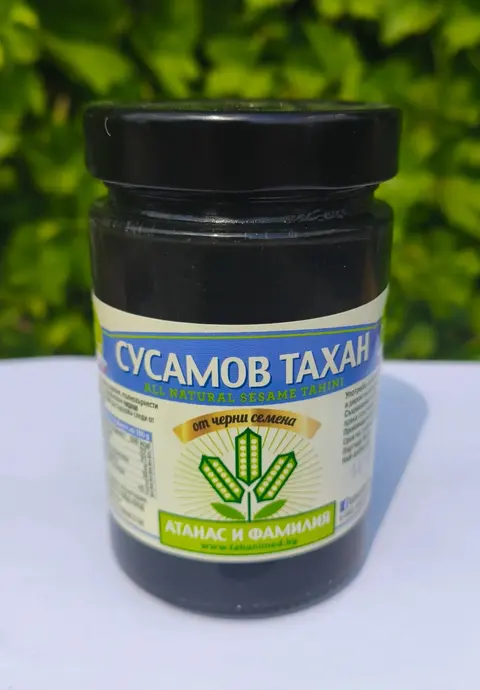 Таханджийницата на Атанас и фамилия — снимка 10 от сайта на фирмата