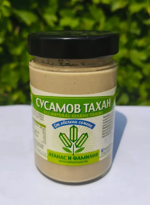 Таханджийницата на Атанас и фамилия — снимка 5 от сайта на фирмата