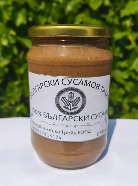Таханджийницата на Атанас и фамилия — снимка 9 от сайта на фирмата