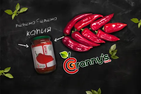 Агропакт ООД — снимка 3 от сайта на фирмата