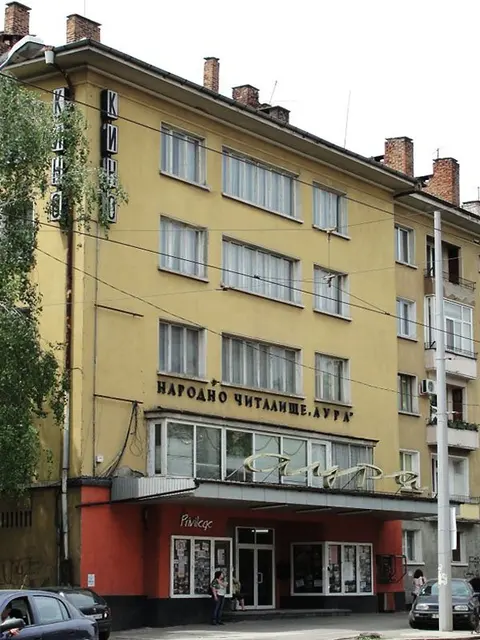 Народно читалище Аура 1929 СОФИЯ / НЧ Аура 1929 СОФИЯ - Английска езикова школа  Зона Б-19 — снимка 3 от сайта на фирмата