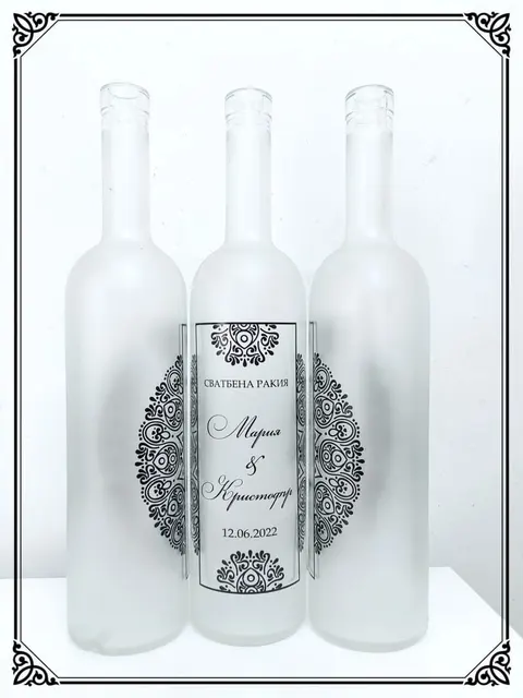 Weddbottle - Сватбени и Празнични Бутилки Свиленград — снимка 1 от сайта на фирмата