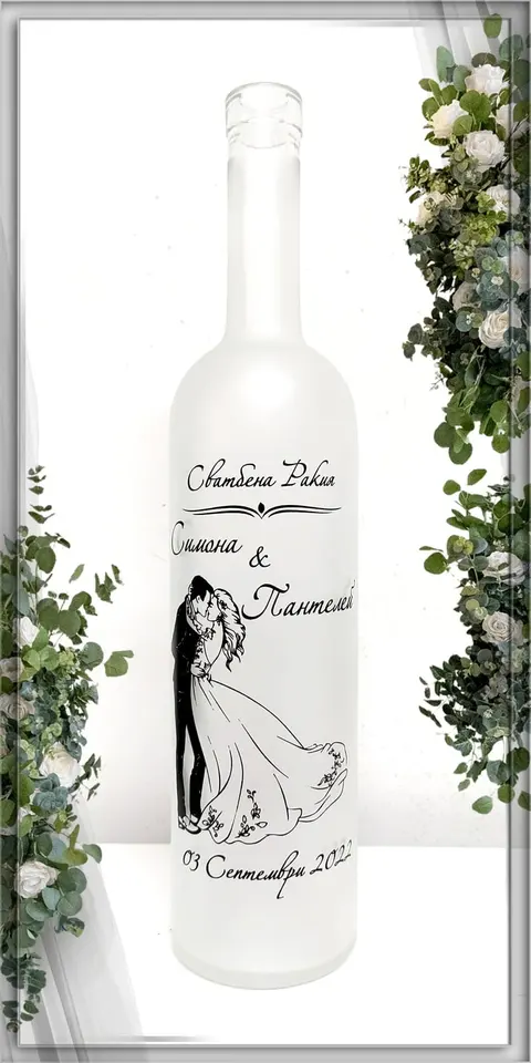 Weddbottle - Сватбени и Празнични Бутилки Свиленград — снимка 8 от сайта на фирмата