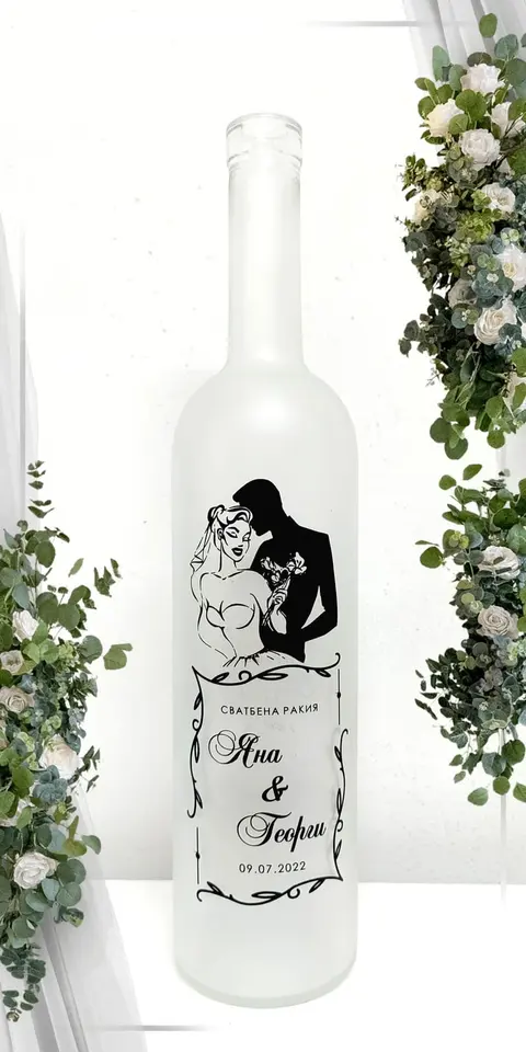 Weddbottle - Сватбени и Празнични Бутилки Свиленград — снимка 7 от сайта на фирмата