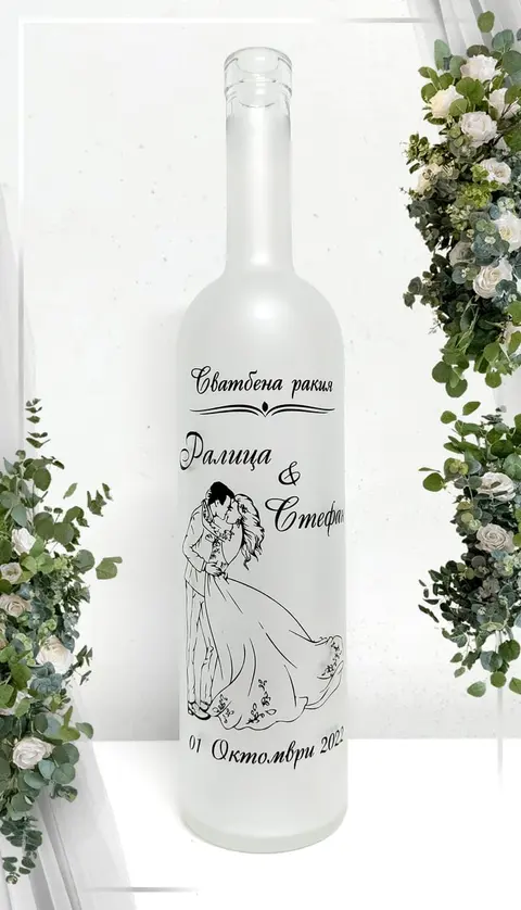 Weddbottle - Сватбени и Празнични Бутилки Свиленград — снимка 5 от сайта на фирмата