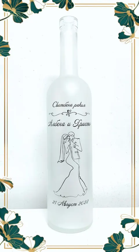 Weddbottle - Сватбени и Празнични Бутилки Свиленград — снимка 3 от сайта на фирмата