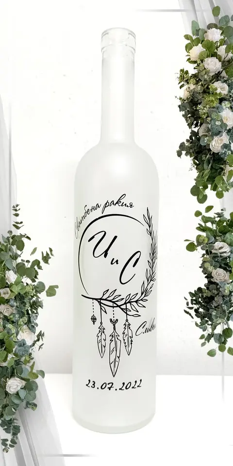 Weddbottle - Сватбени и Празнични Бутилки Свиленград — снимка 6 от сайта на фирмата