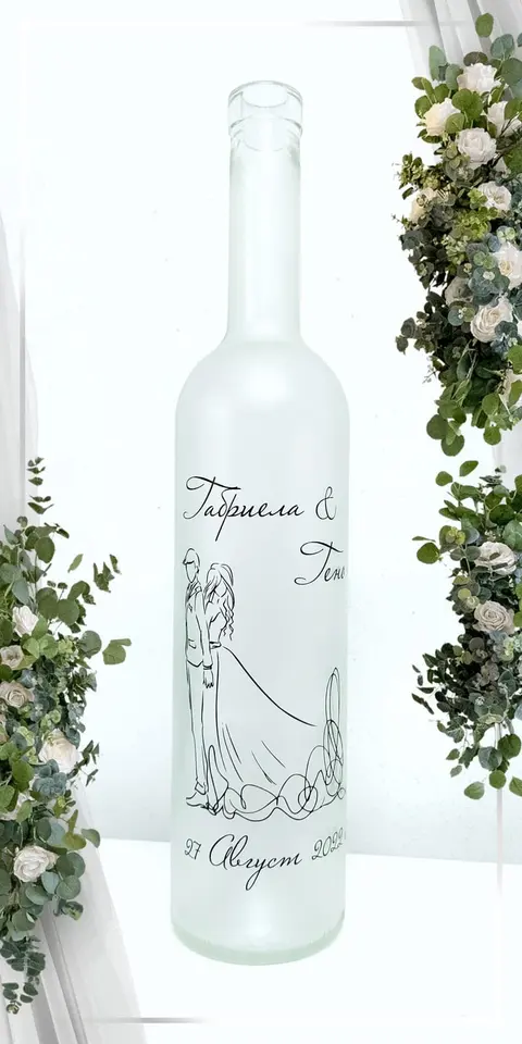 Weddbottle - Сватбени и Празнични Бутилки Свиленград — снимка 9 от сайта на фирмата