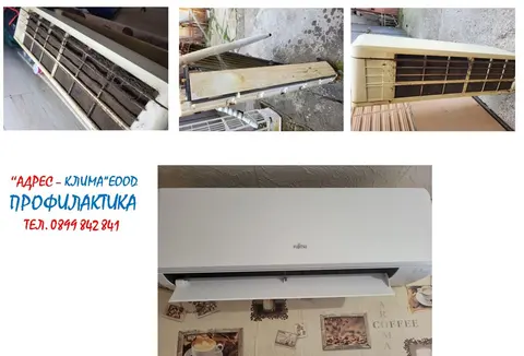 Адрес Клима - монтаж и продажба на климатици Добрич — снимка 3 от сайта на фирмата