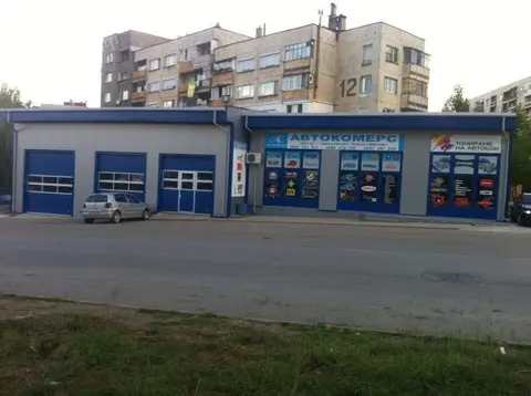 Хелас 2014 — снимка 1 от сайта на фирмата