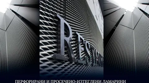 Рапид — снимка 1 от сайта на фирмата