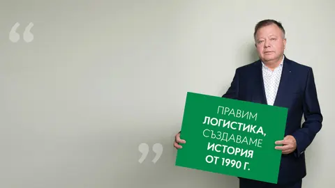 ОЙРОШПЕД Груп — снимка 4 от сайта на фирмата