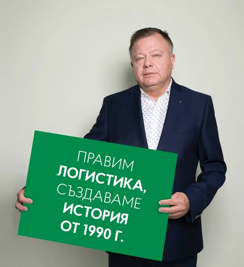 ОЙРОШПЕД Груп — снимка 2 от сайта на фирмата