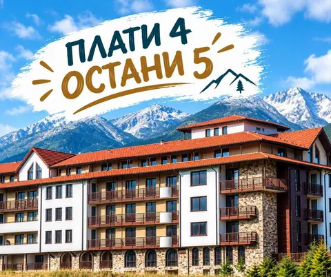 Гранд Рояле — снимка 5 от сайта на фирмата