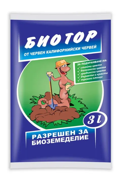 АгроБиоВет ЕООД — снимка 4 от сайта на фирмата