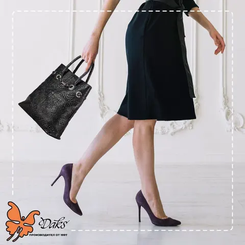 ДАКС / DAKS — снимка 1 от сайта на фирмата