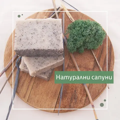 CASYOPEA — снимка 3 от сайта на фирмата