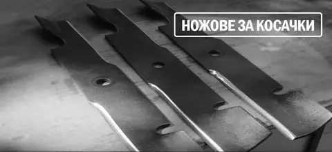 ИНСТРА ООД — снимка 5 от сайта на фирмата