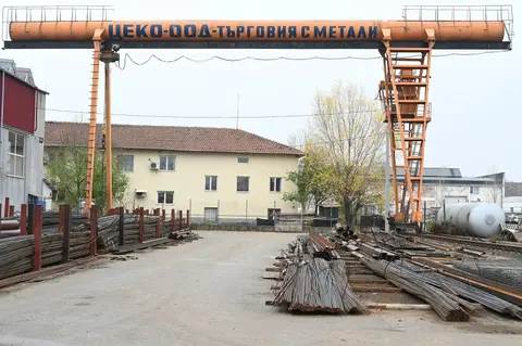 ЦЕКО ООД — снимка 4 от сайта на фирмата
