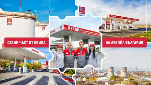 ЛУКОЙЛ България — снимка 2 от сайта на фирмата