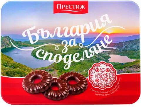 ПРЕСТИЖ 96 — снимка 1 от сайта на фирмата