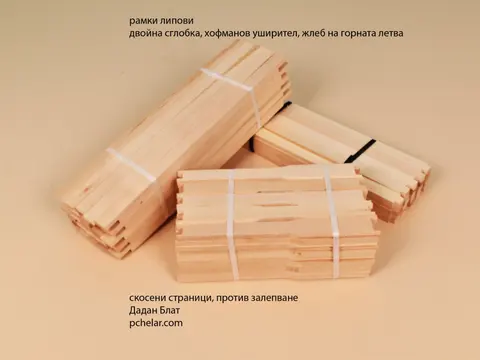 Пчеларски център Южен — снимка 1 от сайта на фирмата