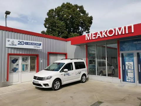 Меакомп — снимка 2 от сайта на фирмата