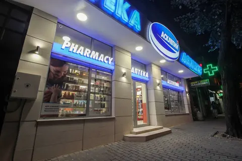 АПТЕКА АСКЛЕПИЙ — снимка 1 от сайта на фирмата