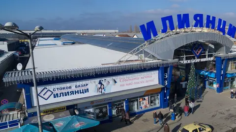 СТОКОВ БАЗАР ИЛИЯНЦИ — снимка 1 от сайта на фирмата