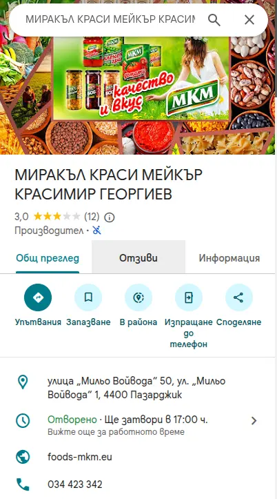 maps_Lguv