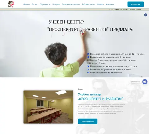 pir-2020-ood-lozenets-1000-2-936_ww89