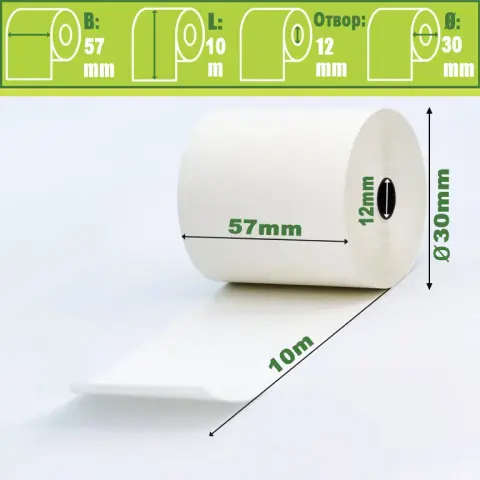 termo-rolki-pos-terminal-57mm-10m-cena_gjG5
